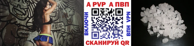 магазин наркотиков Туапсе A-PVP СК