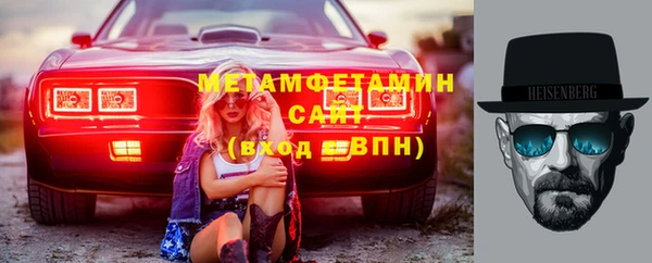 МДМА Рославль