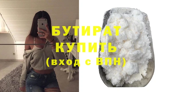герыч Богородицк