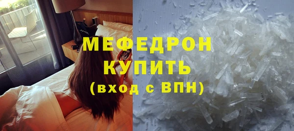 MDMA Бронницы