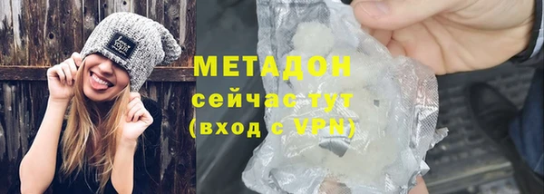 МДМА Рославль