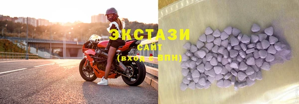 прущие грибы Россошь