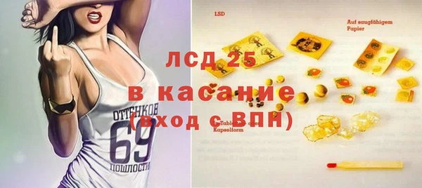 МДМА Рославль