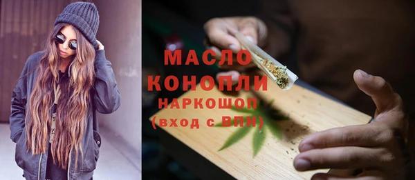 каннабис Бородино