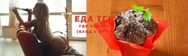 каннабис Бородино