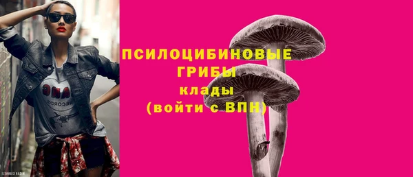 MDMA Бронницы
