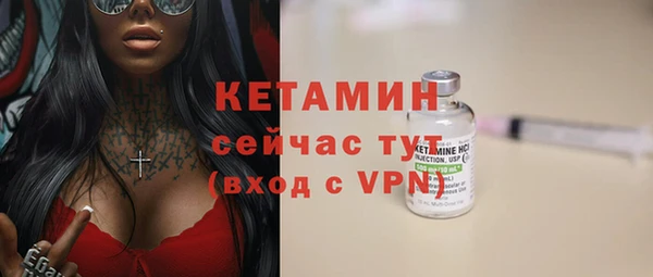 каннабис Бородино