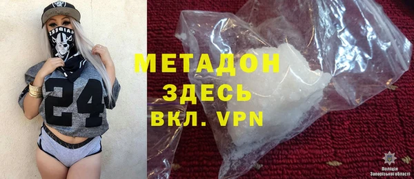 герыч Сафоново