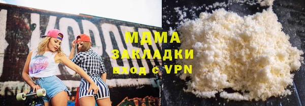 MDMA Бронницы