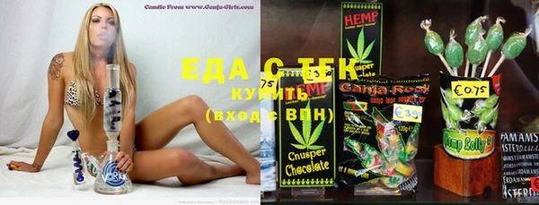MDMA Бронницы