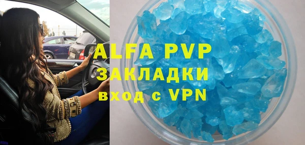 каннабис Бородино
