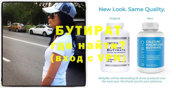 мяу мяу мука Богданович