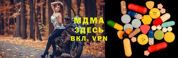 марки lsd Богородск