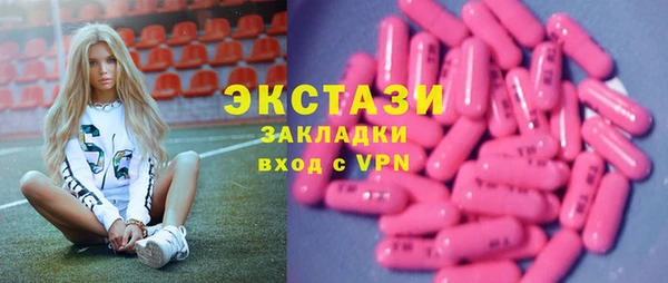 герыч Саяногорск