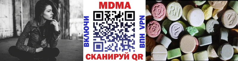 продажа наркотиков  Туапсе  МДМА молли 