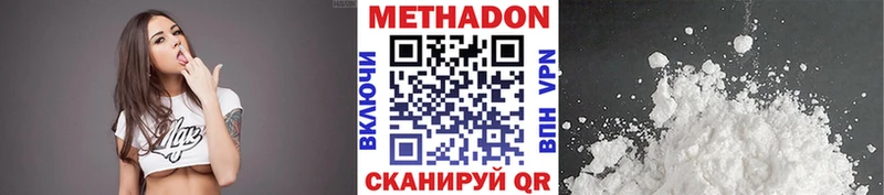 блэк спрут ссылка  Туапсе  Метадон VHQ 
