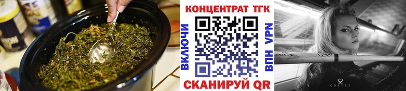 кракен   Туапсе  ТГК THC oil 
